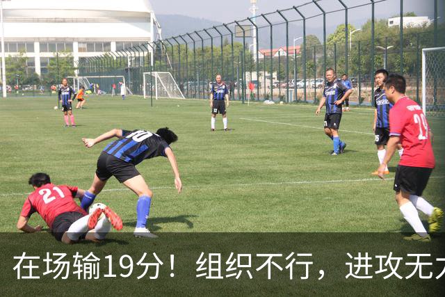 在场输19分！组织不行，进攻无力 球迷：徐杰要转会吗？